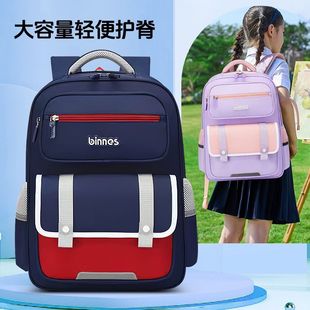 宾尼斯正品新款小学生书包3-6年级减负护脊双肩包大容量背包