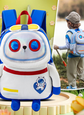 VABC幼儿园书包男孩背包卡通户外出行双肩包超轻女宝宝春游包萌趣