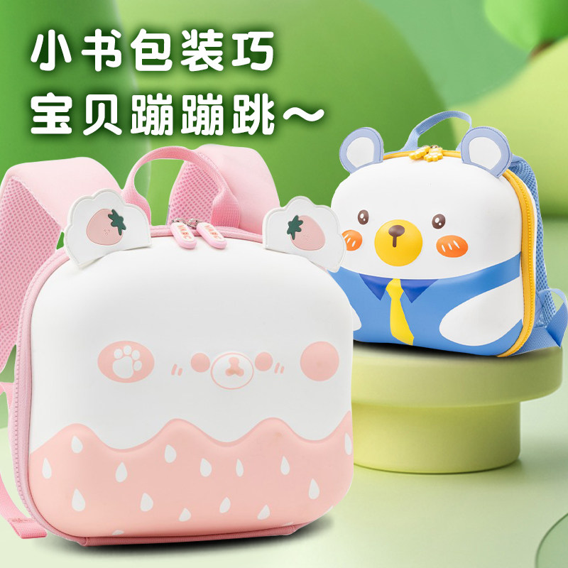 VABC新款双肩包儿童卡通可爱背包宝宝幼儿园超萌小班轻便蛋壳书包