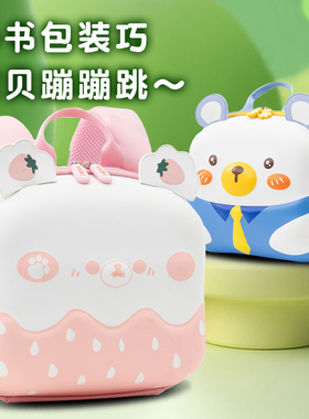 VABC新款双肩包儿童卡通可爱背包宝宝幼儿园超萌小班轻便蛋壳书包