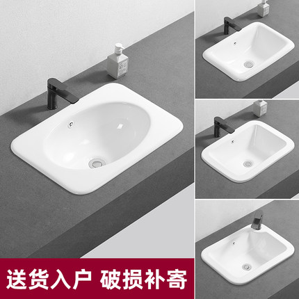 半嵌入式台上盆洗手盆陶瓷台下盆方形台盆台中盆卫生间洗手盆面盆
