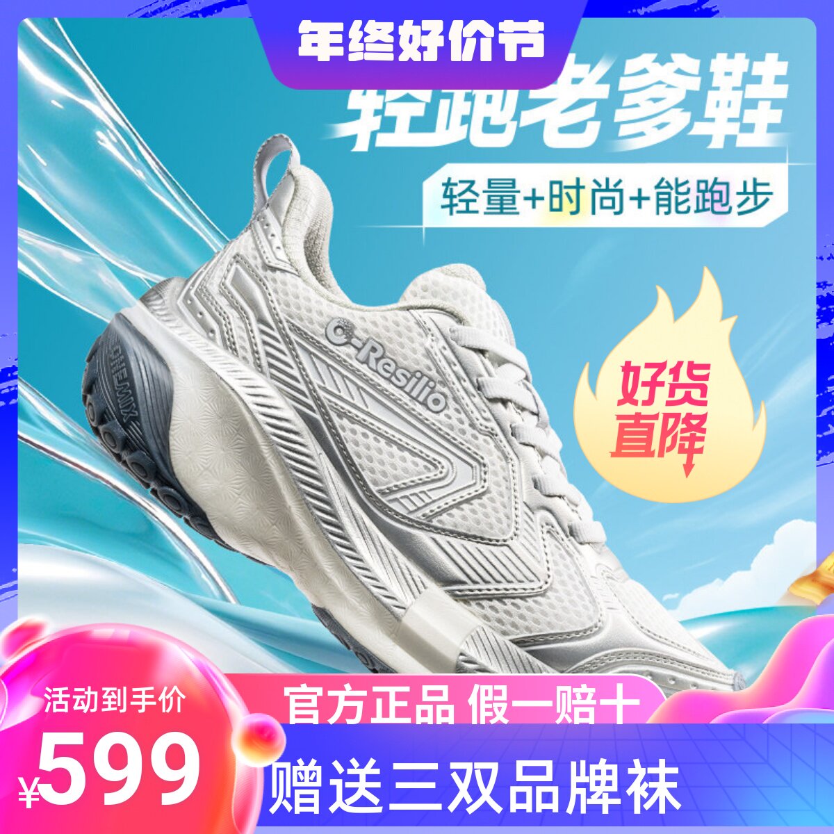 OneMix玩觅春季厚底减震老爹鞋男款增高百搭复古运动时尚休闲鞋女