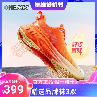 玩觅男女跑步鞋超轻软弹跳操鞋