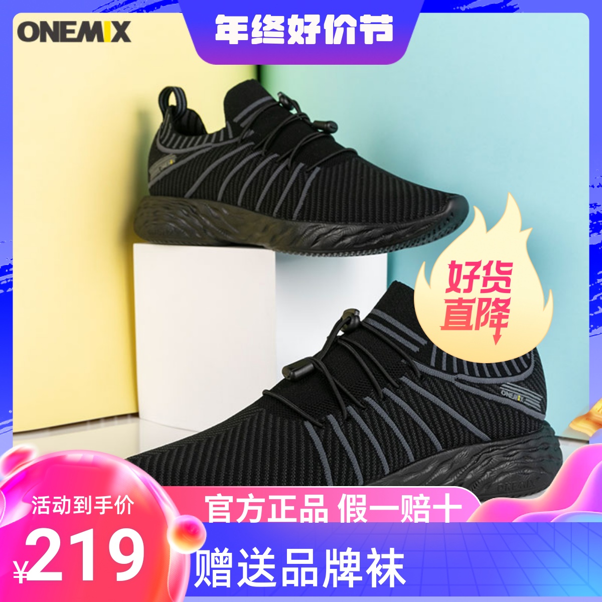 新款运动鞋轻便网面透气跑步鞋