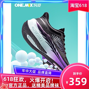 onemix玩觅蝉翼四季款跑步鞋轻便网面透气男女竞速专业避震运动鞋