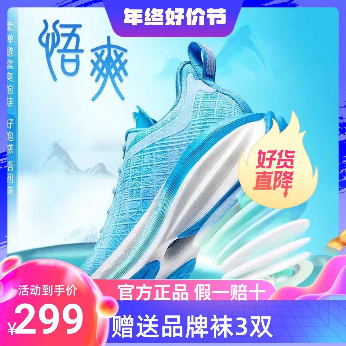 OneMix玩觅悟爽男士跑鞋超轻减震夏季专业跑步鞋透气耐磨运动鞋女