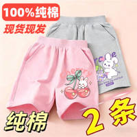 Little Princess shorts, pure cotton summer new style for small and medium-sized children, casual and stylish capri pants for little girls thumbnail 6
