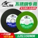 名鲨125角磨机切割片150手提磨光机金属沙轮片不锈钢超薄打磨片