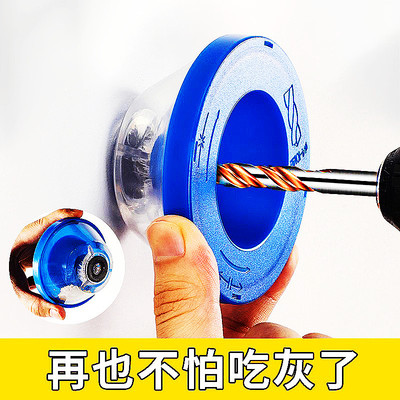 鸥美电钻电锤防尘罩接灰配件工具