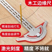 多功能木工尺边缘尺木工拜角度尺边缘尺公英制尺测量工具半圆活动