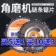 100角磨机链条锯茶台雕刻刀片木工125MM链条盘开槽木工圆锯切割片