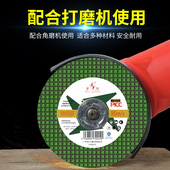 金钻双网绿色切割片砂轮片磨光片切片锯片角磨机手磨机金属不锈钢