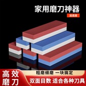 磨刀必选10000目油石磨刀石块家用不锈钢菜刀快速开刃粗细精磨刀
