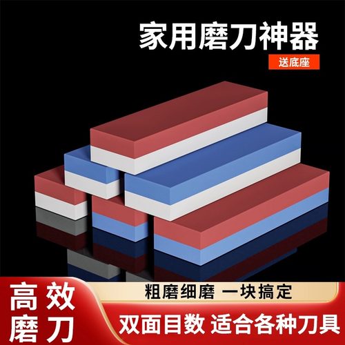 磨刀石油石不锈钢刀合金刀专用磨