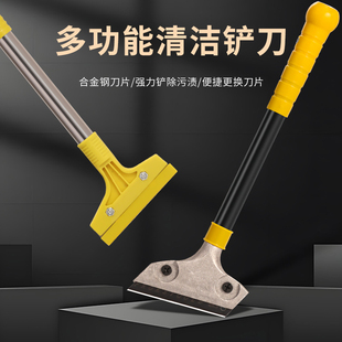 铲刀清洁刀美缝玻璃除胶铲子铲墙皮开荒刮刀保洁清洁工具套装