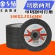 金钻100x2.5x16角磨机切割片金属不锈钢砂轮片角磨片手砂轮打磨片