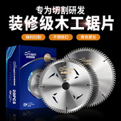 凯儒木工锯片装 角磨机锯片切割机切割片手提锯10寸圆锯片 修级4寸