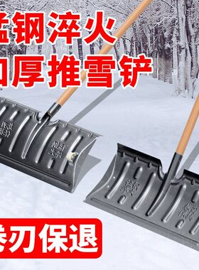 推雪铲带轮加厚锰钢除雪板冬天大号塑料粮食锹轮式多功能清雪工具