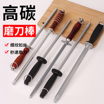 磨刀棒钢棒屠夫卖肉专用磨刀棍商用工具专业家用肉联厂刀棍