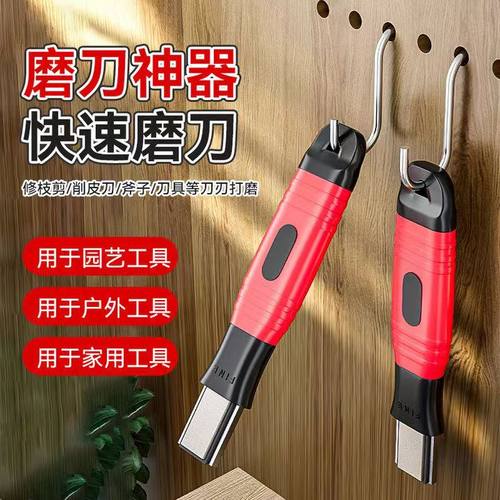 多功能磨刀磨刀园林刀片剪乱开刃电动修枝剪整形农用剪树剪子