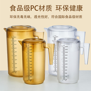 酒壶家用5斤装酒食品级塑料倒高端大容量白酒壶带刻度酒瓶子空瓶