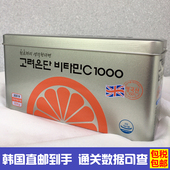 韩国直邮高丽银丹维生素C片维C高浓度VC1000补充营养增强抵抗300
