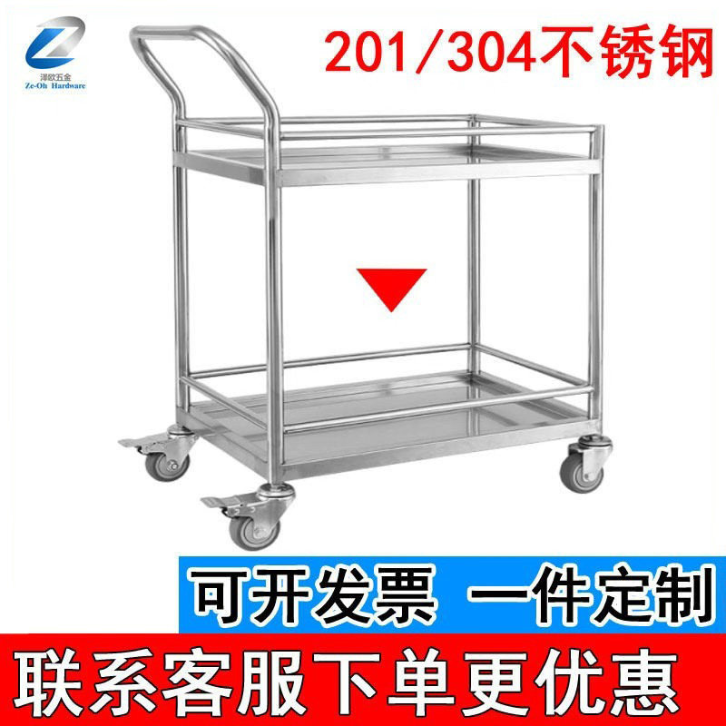 304不锈钢推车双层学校实验室移动手推车餐车仪器静音平板小推车,商业/办公家具,平板手推车/工具车/爬楼机,淘宝优惠券,粉丝福利购,淘宝优惠卷