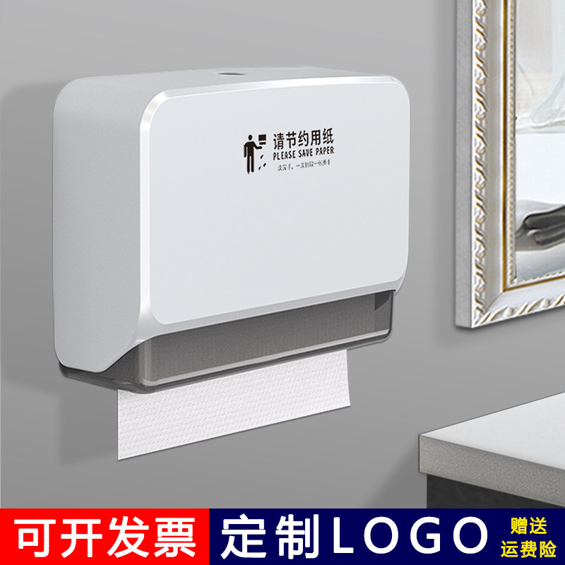 卫生间壁挂式擦手纸盒酒店家用厨房洗手间厕所免打孔抽取式纸巾盒图片