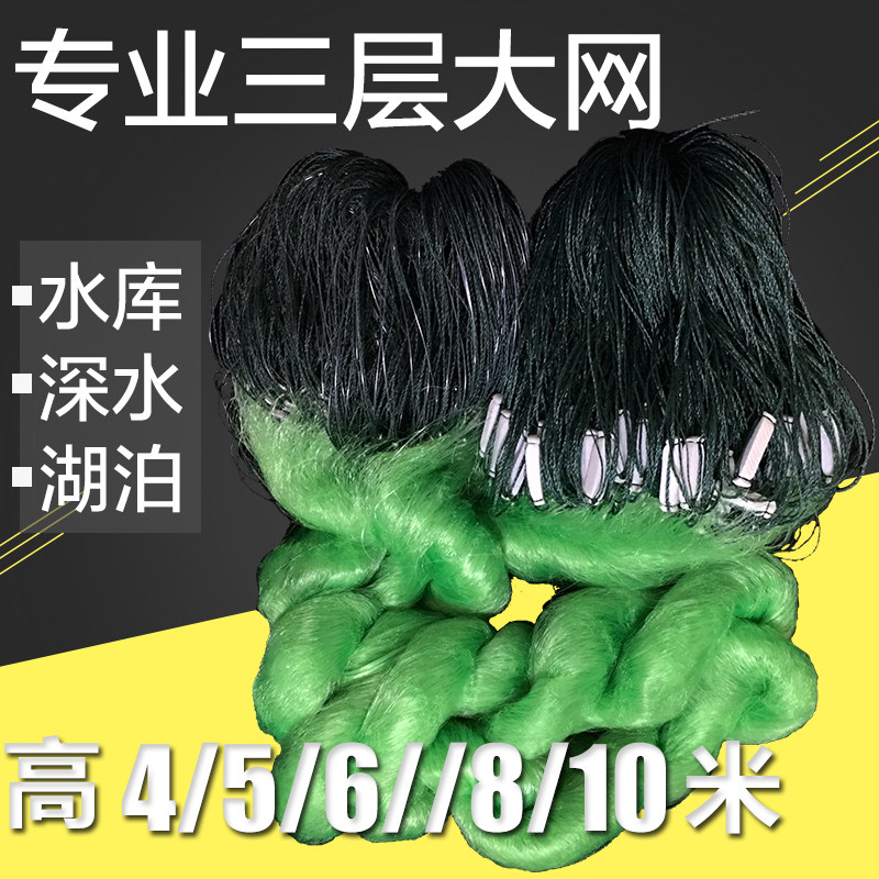 进口巢湖鱼网粘网绿丝网三层捕鱼网沉网加粗加重尼龙自动草鱼大鱼