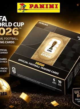 （现货）Panini 帕尼尼卡游2026世界杯限定球星卡收藏卡原盒原箱