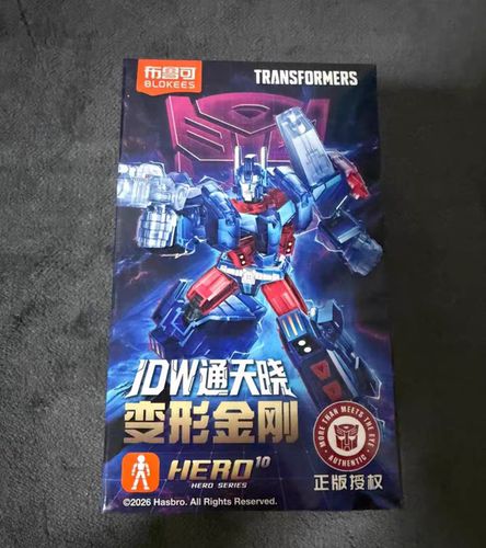 布鲁可积木人兑换奖IDW通天晓变形金刚彩透兑换款限定款限量款