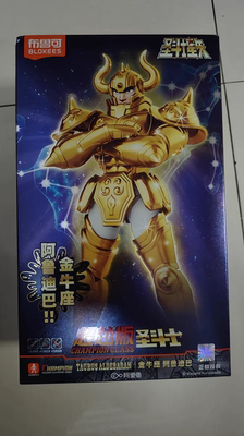 布鲁可积木人圣斗士星矢超越版水瓶座天鹅座天马座金牛座生日礼物