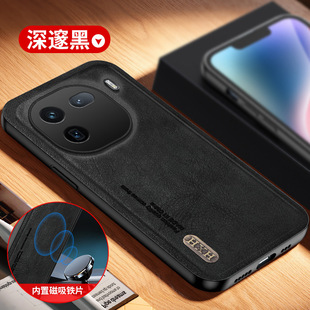 2026用VIVO 磨砂防摔保护套 IQOO12Pro仿古皮纹手机壳IQOOZ9Turbo