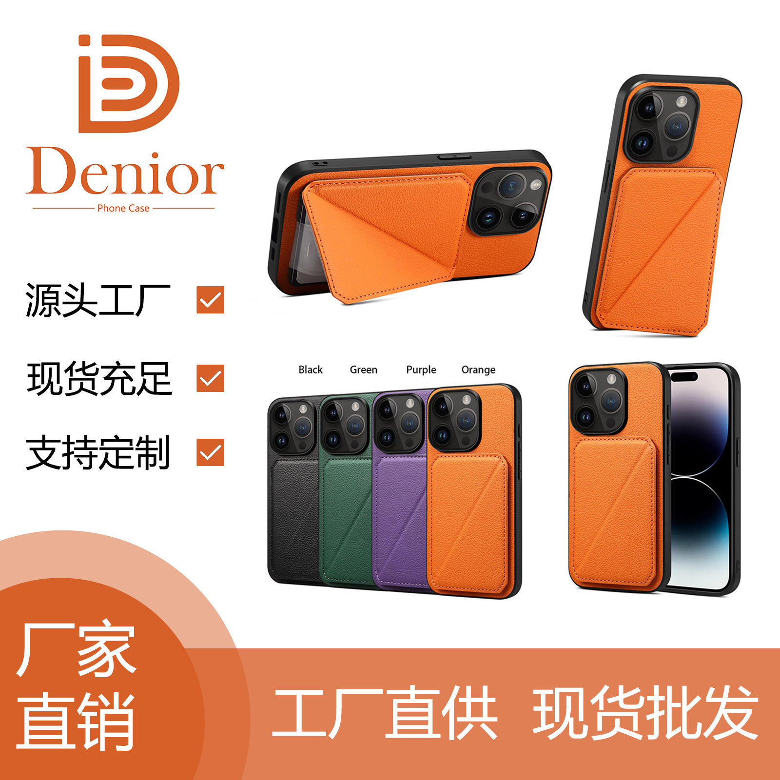 2026于苹果iPhone17Pro 手机保护套iPhone15手机皮套仿皮小牛纹16