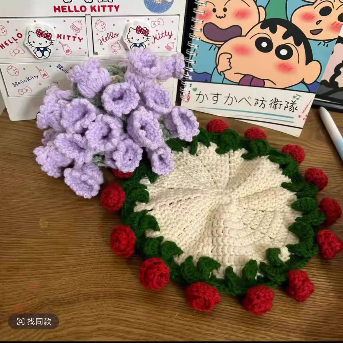 手工成品铃兰花玫瑰花杯垫花束毛线编织diy钩针礼物无聊解闷钩织