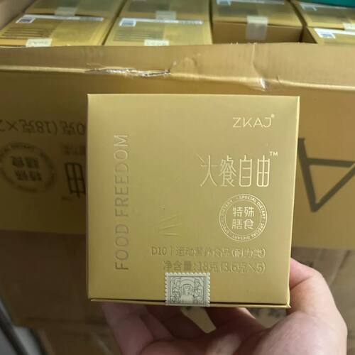 愈膳坊代餐粉官方正品益生元大餐自由中科爱伽饱腹特殊膳食