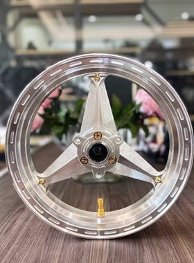 正品明浙梅赛德斯三叉星辉轮毂,12寸2.5J 小牛九号车型通用非MFZ