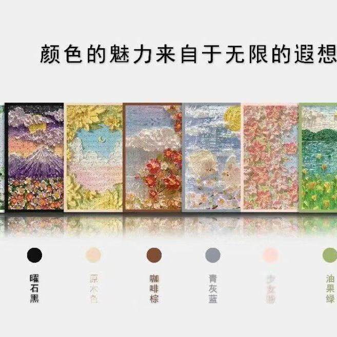 实木拼图框75*50厘米挂墙装裱框