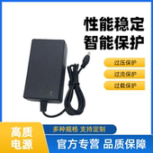 12V3A电源适配器电视机显示器电子产品直流开关电源 包邮