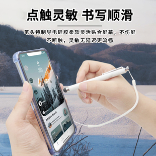 东北旅游硅胶触控笔触屏笔冬天手机电容触屏笔雪地带绳防丢通用