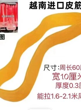橡皮筋加厚加粗高弹力