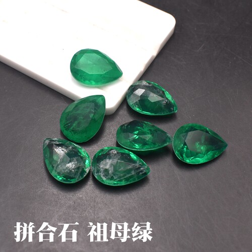 拼合祖母绿水滴形宝石裸石玻璃水晶石首饰镶嵌石戒面吊坠配石梨形