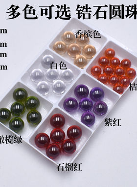 4 5 6 8mm锆石圆珠子红榴红宝石陀螺珠锆石珠 散珠饰品装饰珠裸石