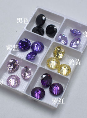 紫红色圆钻裸石宝石戒指吊坠首饰镶嵌尖底小圆钻形微镶浪漫紫色