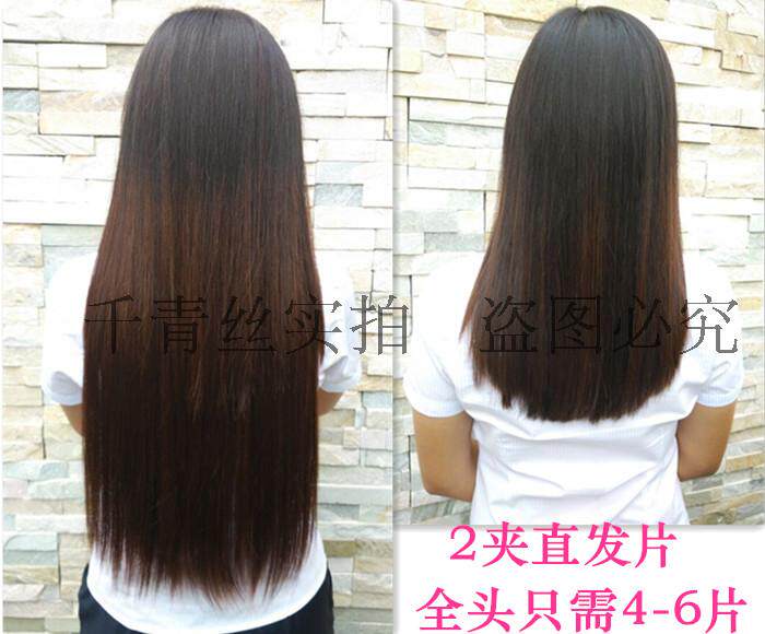Extension cheveux - Ref 218870 Image 4