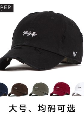 韩国Flipper棒球帽代购个性做旧破洞简约字母刺绣弯檐大号鸭舌帽