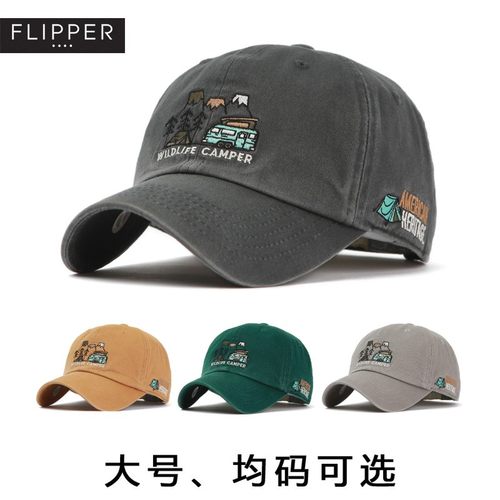 Flipper街头百搭情侣时尚棒球帽