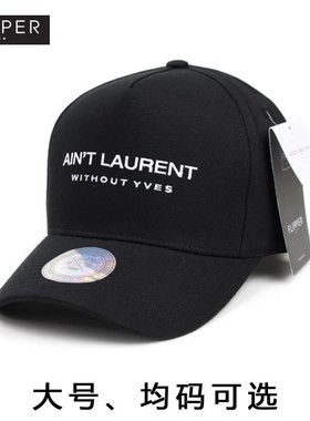 韩国代购Flipper棒球帽大头围硬顶鸭舌帽大号高顶aintlaurent帽子