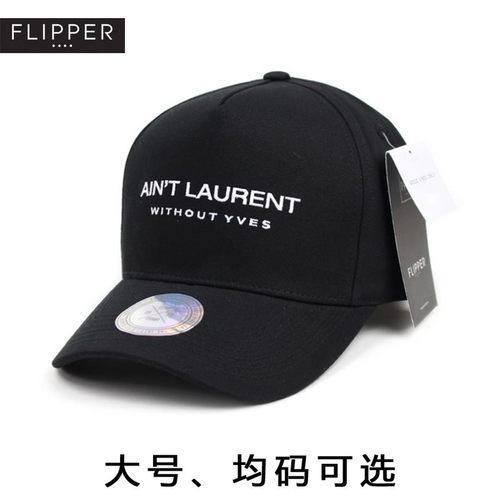 Flipper硬顶街头乌啦啦同款帽子