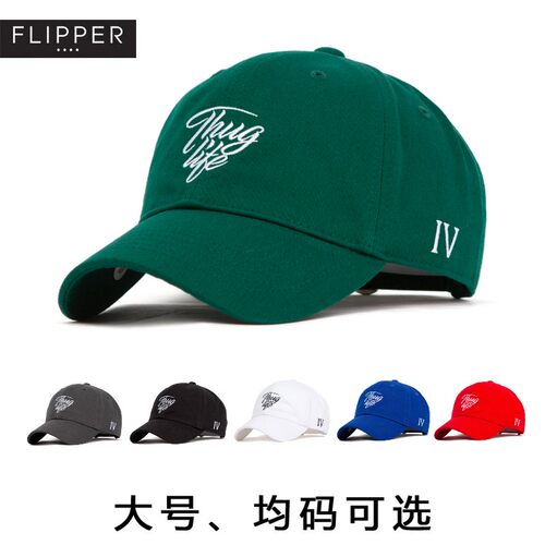 Flipper软顶街头百搭绿色棒球帽